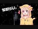 ねねらじ。【睡眠導入雑談】