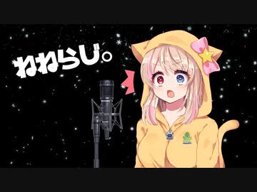 ねねらじ。【睡眠導入雑談】