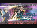 【継牙】ルドガー・ウィル・クルスニク　術技集『テイルズオブザレイズ』