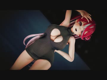 MMD vtuber【紳士向け】DTを殺すセーターの船長　マリ箱ダンス