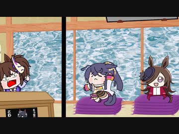 たぬき(ウマ娘)　笑点