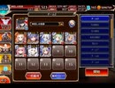千年戦争アイギス 未来へ架ける橋：砂塵と神獣【☆3×イベ白以下×ケラ王子】