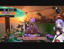 【サーモンランNW】パブロにハイドラ！冷静なエイムを心がけた試合！【Voiceroid実況】【ウナきり鮭走#18】