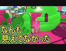 【日刊スプラトゥーン3】ダイナモ使いのバンカラマッチ実況プレイPart70【S＋46ガチアサリ】