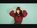 【よしえ】短気な彼氏 踊ってみた【オリジナル振付】