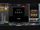 たまゆら SPA MIRROR HARD