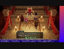 ドラゴンクエストX オフライン やる【ネタバレ注意】【アーカイブ】 #9-2