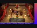 ドラゴンクエストX オフライン やる【ネタバレ注意】【アーカイブ】 #9-3