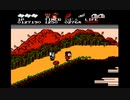 くそこーひーのがんばれゴエモンからくり道中part3