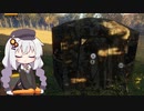 広大な大自然で狩りをするあかりちゃんのtheHunter: CotW#21