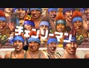 チェンソーマン