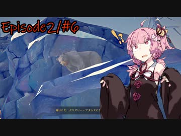 【The Long Dark #66】琴葉姉妹遭難したってよ【Episode2/#6】