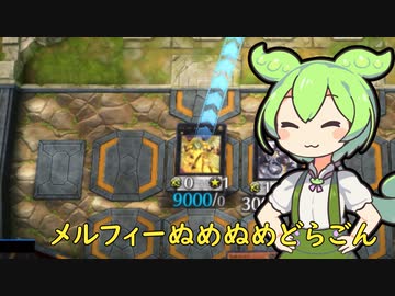わくわくずんだもん！[遊戯王マスターデュエル]