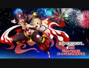 【ボンバーガール】ガノタなマスターが逝くボンガ　ウルシ艦隊戦