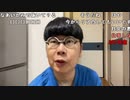 【ニンポー】母ちゃん弁当で晩酌。2022年11月12日