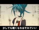 1/6 -out of the gravity- 歌ってみた。佐倉なの