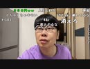【ニンポー】俺が可愛い件。2022年11月13日