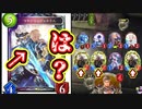 【悲報】新カードもバカたれ、ライノマンもバカたれ【 Shadowverse シャドウバース 】