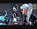 スパイダーマンリマスター　ゆっくり実況プレイ35　DLC１　猫の足跡　追い求める真実