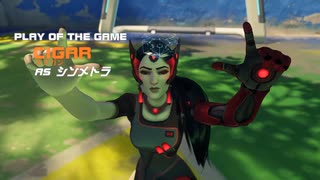 【OW2】晒し・オブ・ザ・ゲーム
