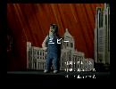 くまうた　（6548）「三ピー」　唄：嵐山クマ男（夫）