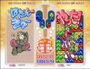 【戦国無双】ガラシャと左近でぷよぷよフィーバー【音ズレMAX】
