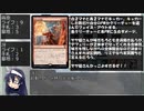 【MTG】放課後マジック部　２５話
