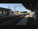 DEC741 高岡やぶなみ駅通過