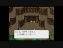LIVE A LIVE　のんびり実況　その５３