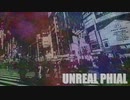 【自作曲】アンリアル・ファイアル【NEUTRINO/SEVENさん】