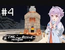 【Minecraft】結月ゆかりと過酷な白銀世界#4【VOICEROID実況】