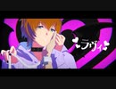 【SideMMD】ラヴィ【PVキット配布】