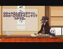 【ソフトウェアトーク】sofばな。part05【雑談動画】