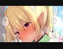 3分で分かる同級生にただの萌えキャラ呼ばわりされる女
