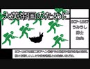 SCP-1867【うみうし紳士】ゆっくりピクトグラム解説