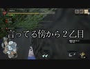【MHRise】中年ハンターのモンハンライズ 34【実況】