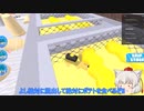 うぷ主があの有名なお店に閉じ込められたぁぁ!!!!!