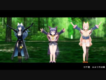 みりくるんでキツネダンス