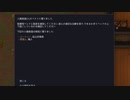 Ⅼ社社畜たちのリムワールドその2