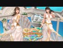 【DOAXVV】 ５周年です！ガチャ回していきますよ！ ＃151 ゆっくりDOAXVV生活【ゆっくり実況】