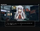 Twilight Town A Cyberpunk Day In Life 実況プレイPart3