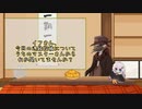 【ソフトウェアトーク】sofばな。part07【雑談動画】