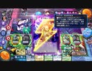 【デュエプレ】199X年、世界は超次元の炎に包まれた その6【フリー対戦】