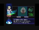 実況 ◇ ピクシーガーデン ◇ 第41幕