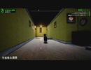伝説のバカゲーをやっていたのに伝説のホラゲーが始まったんだけどｗｗｗ〔Goat Simulator3〕パート2