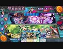 【デュエプレ】199X年、世界は超次元の炎に包まれた その7【フリー対戦】