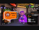 【字幕プレイ動画】L3リールガンでS+50昇格戦！【スプラトゥーン3】