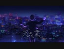 天使の翼。　歌ってみた【sora】