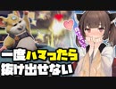 明日もきっといい日になるよね、ずんだもん【オーバーウォッチ】