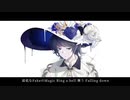 【歌ってみた】ダウナーウィッチ / うつろ【手書きMV】
